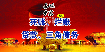 封开要债公司
