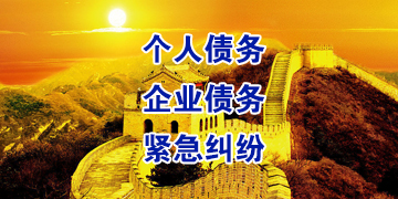封开追债公司